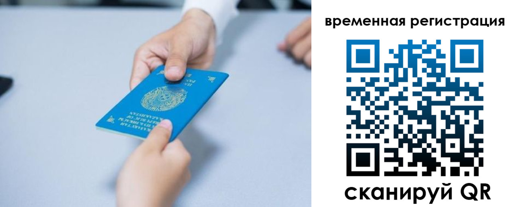 регистрация для дет. сада в Волхове