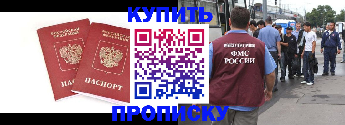 форма 3 в Волхове
