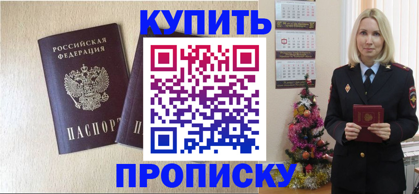 временная регистрация госуслуги в Волхове